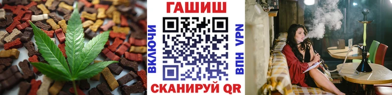 наркотики  Лакинск  ссылка на мегу ТОР  Cannafood марихуана 