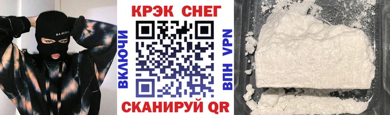 где можно купить   Лакинск  COCAIN Боливия 