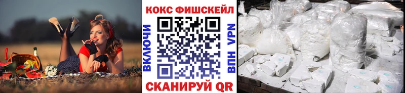 Cocaine Перу Лакинск
