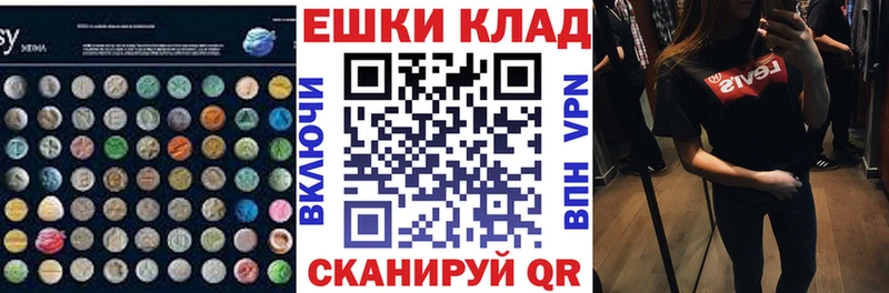 купить наркотики сайты  Лакинск  Ecstasy 280 MDMA 