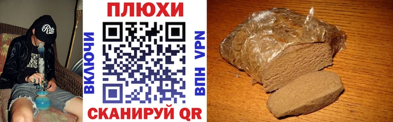 Гашиш гашик  продажа наркотиков  shop формула  Лакинск  мега ссылки 