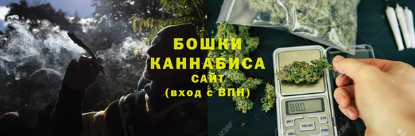 кокаин премиум Абинск