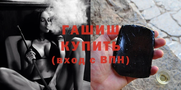 кокаин премиум Абинск