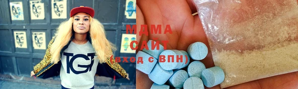 мефедрон VHQ Покровск