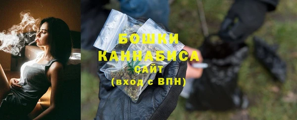 мефедрон VHQ Покровск