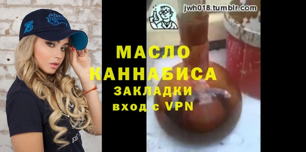 мефедрон Абдулино
