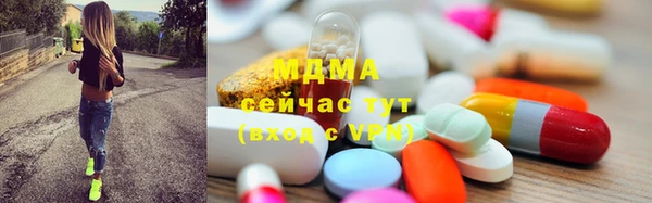 мефедрон Абдулино