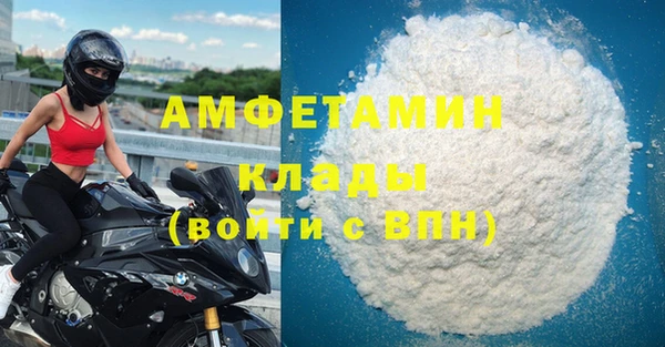 кокаин премиум Абинск