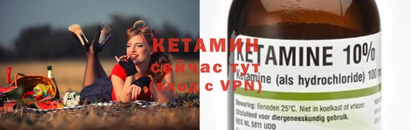 кокаин VHQ Абаза