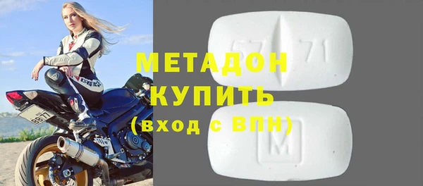 кокаин VHQ Абаза