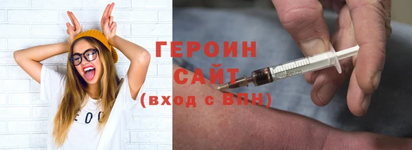 кокаин премиум Абинск