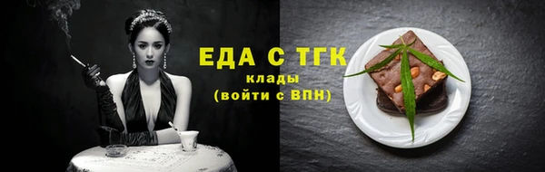 кокаин премиум Абинск