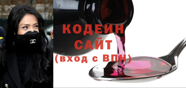 кокаин премиум Абинск