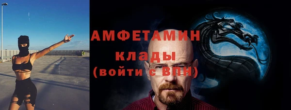 мефедрон Абдулино