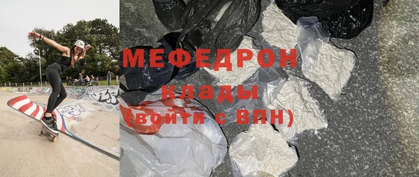 мефедрон Абдулино