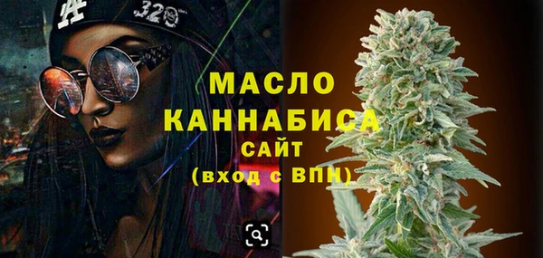 мефедрон Абдулино
