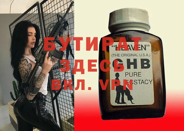 мефедрон VHQ Покровск