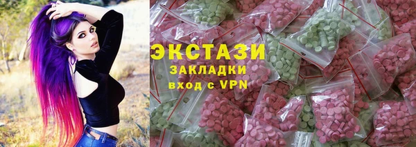 кокаин премиум Абинск