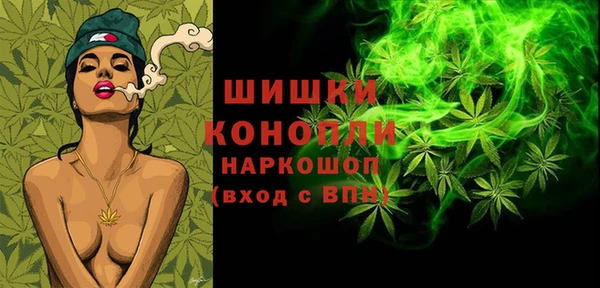 кокаин премиум Абинск