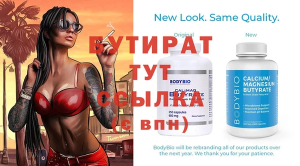 герыч Валдай