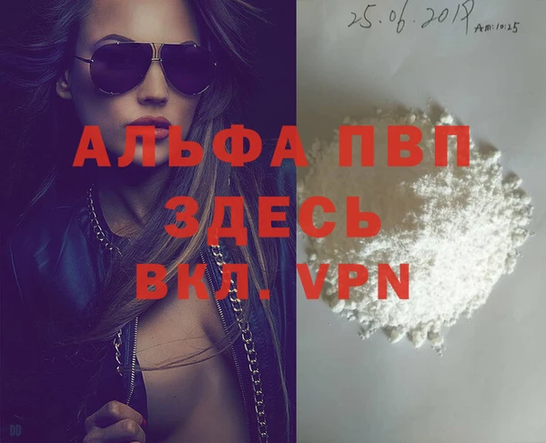 мескалин Бутурлиновка