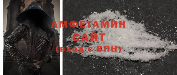 мефедрон Абдулино