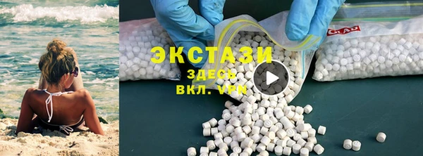 кокаин VHQ Абаза