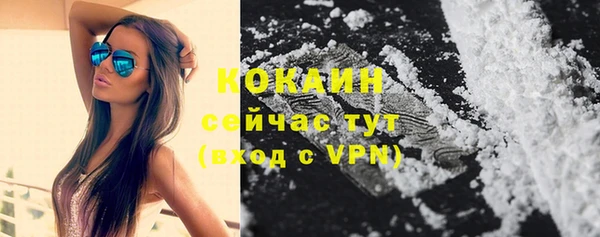 кокаин VHQ Абаза