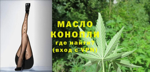 мефедрон VHQ Покровск