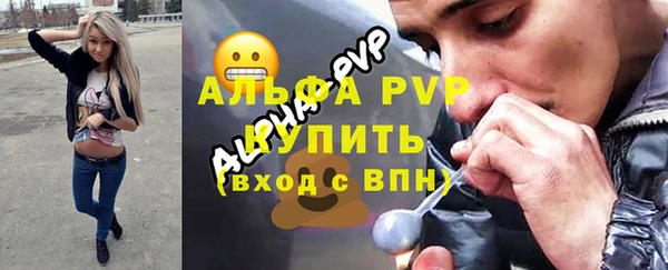 кокаин VHQ Абаза