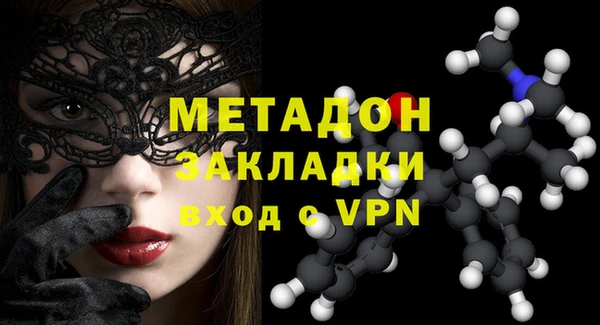мефедрон VHQ Покровск