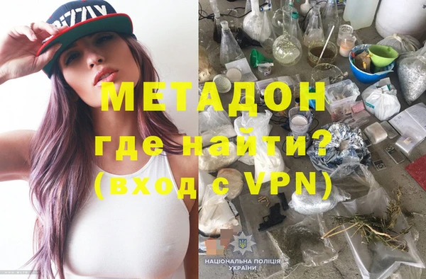 мефедрон VHQ Покровск