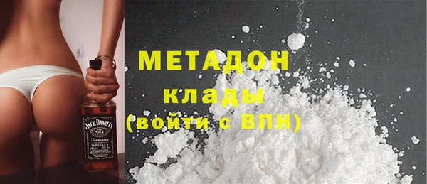 кокаин VHQ Абаза