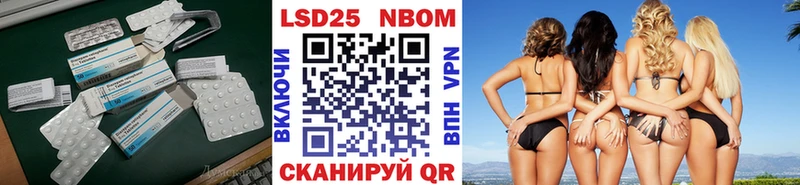 блэк спрут ONION  Лакинск  LSD-25 экстази ecstasy 