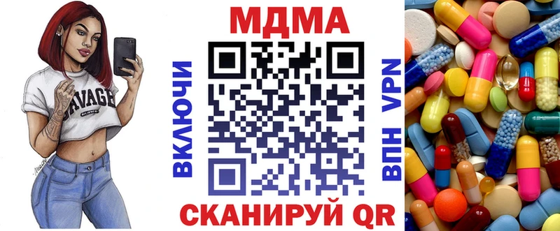 MDMA молли  как найти закладки  Лакинск 