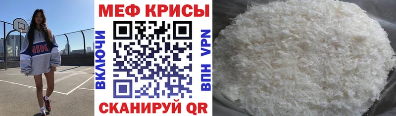 ссылка на мегу маркетплейс  Лакинск  мориарти формула  Меф мука 