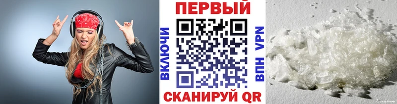 ОМГ ОМГ ТОР  Лакинск  Первитин пудра 