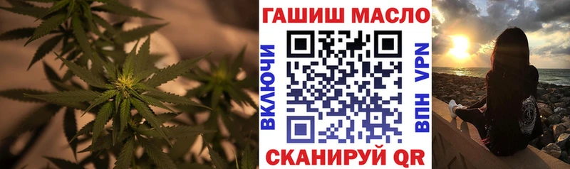 ТГК THC oil Лакинск