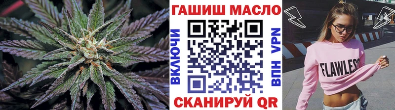 Дистиллят ТГК вейп с тгк  купить наркоту  Лакинск 